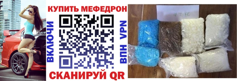 Купить наркотик Дятьково Альфа ПВП  Кокаин  Меф  Каннабис 