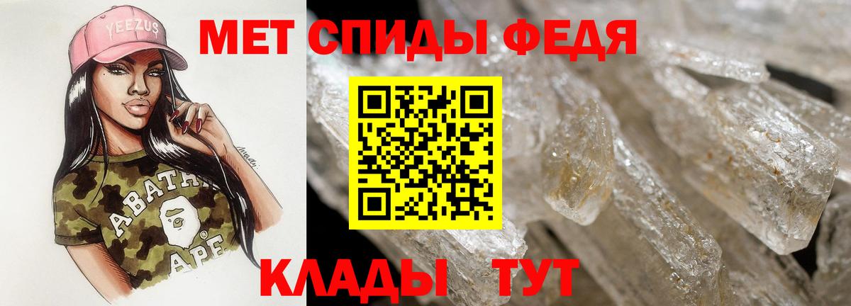 АМФ  Амфетамин VHQ  Вход с VPN  АМФ  blacksprut   Дятьково 
