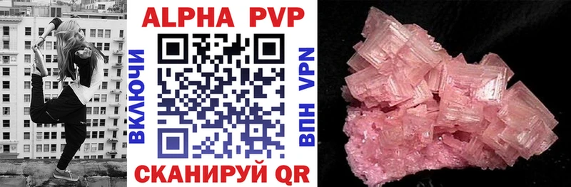Alpha PVP VHQ  Дятьково 