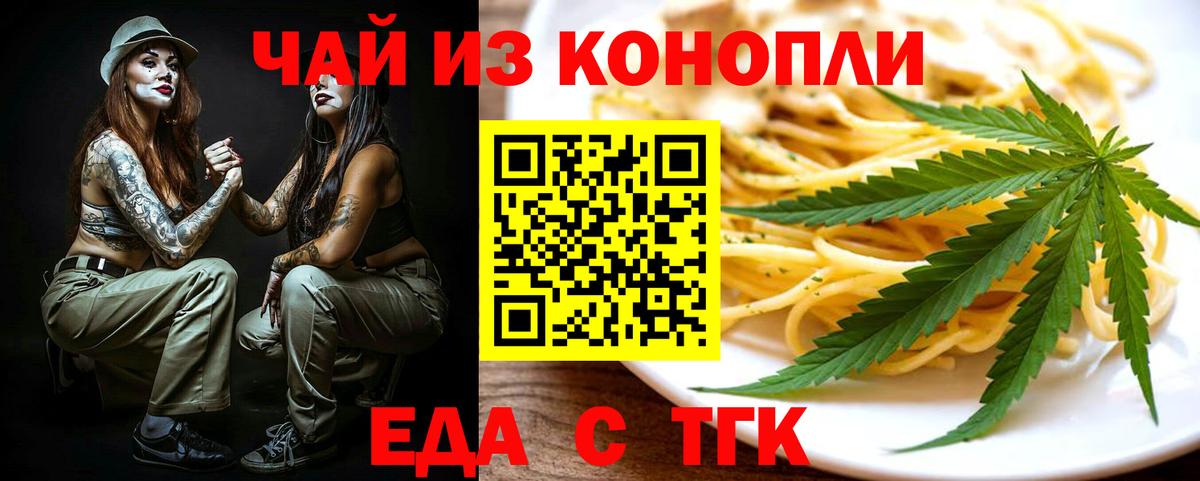 Дятьково  Canna-Cookies марихуана  Вход с VPN 