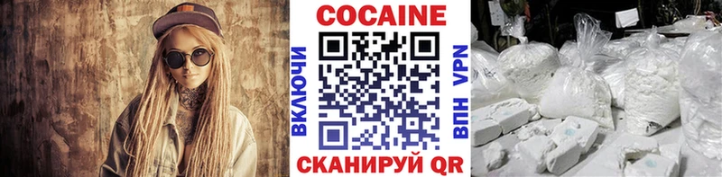 Cocaine FishScale  Дятьково 