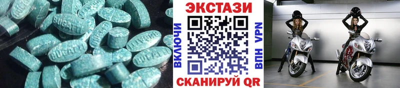 как найти закладки  Дятьково  Экстази TESLA 