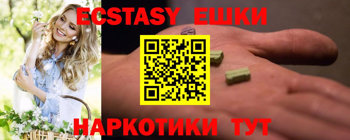 ЭКСТАЗИ  продажа наркотиков  Дятьково  Экстази louis Vuitton  Вход с VPN 