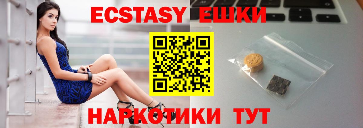 Экстази бентли Дятьково