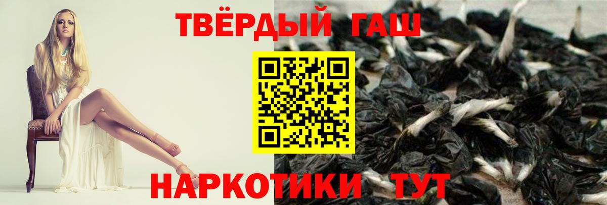 ГАШИШ Изолятор  ГАШ гашик  Дятьково  Вход с VPN 
