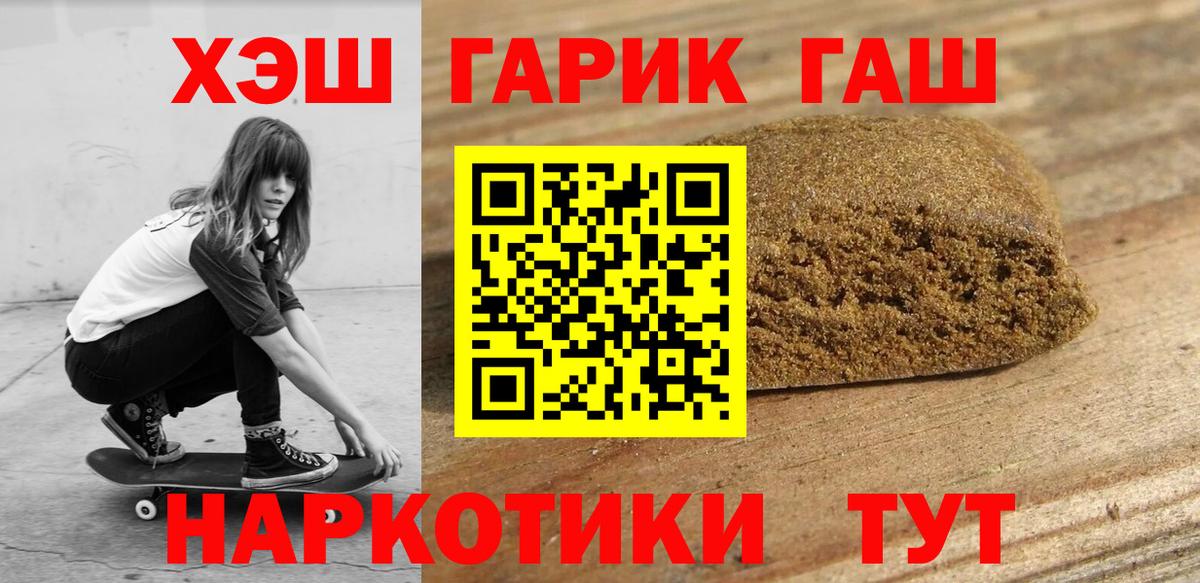 ГАШ Ice-O-Lator Дятьково