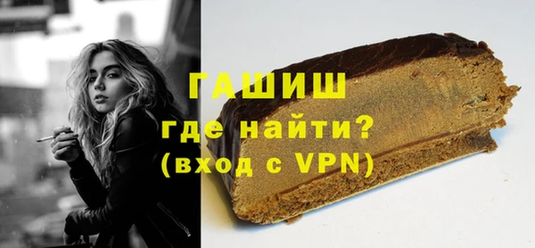 мефедрон VHQ Горнозаводск
