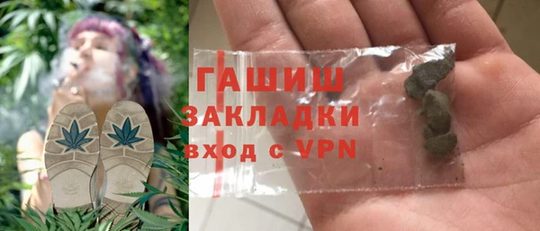 ПСИЛОЦИБИНОВЫЕ ГРИБЫ Гусиноозёрск