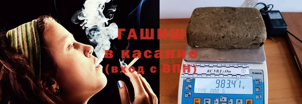 мяу мяу кристалл Горно-Алтайск