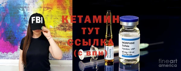 мяу мяу кристалл Горно-Алтайск