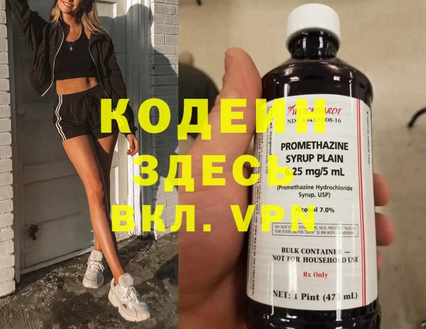 мефедрон VHQ Горнозаводск