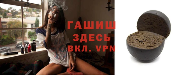 ПСИЛОЦИБИНОВЫЕ ГРИБЫ Гусиноозёрск
