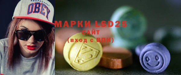 мяу мяу кристалл Горно-Алтайск