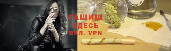 ПСИЛОЦИБИНОВЫЕ ГРИБЫ Гусиноозёрск