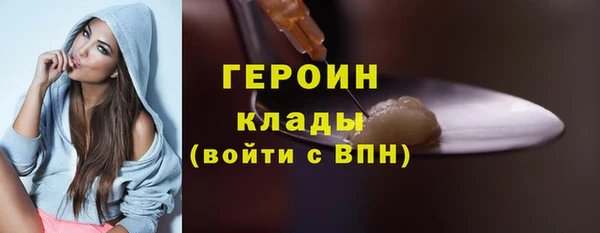 мефедрон VHQ Горнозаводск