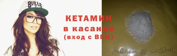 ПСИЛОЦИБИНОВЫЕ ГРИБЫ Гусиноозёрск