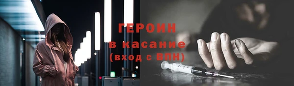 ПСИЛОЦИБИНОВЫЕ ГРИБЫ Гусиноозёрск