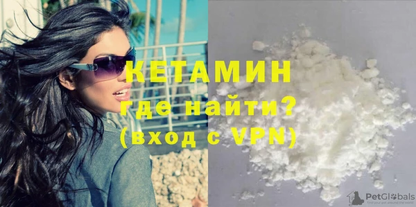 мяу мяу кристалл Горно-Алтайск