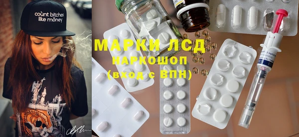 мяу мяу кристалл Горно-Алтайск