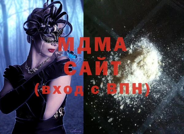 мяу мяу мука Гусев