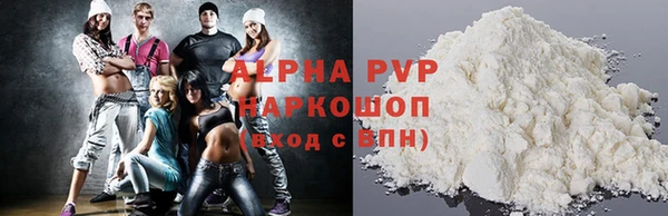 ПСИЛОЦИБИНОВЫЕ ГРИБЫ Гусиноозёрск