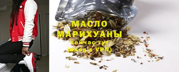 мефедрон VHQ Горнозаводск