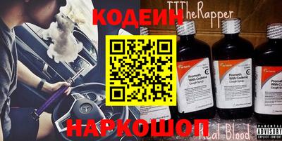 mix Гуково