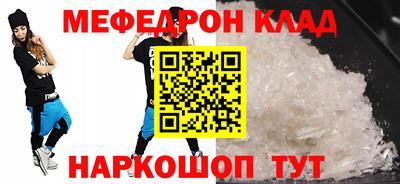mix Гуково