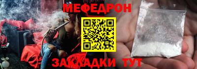 mix Гуково