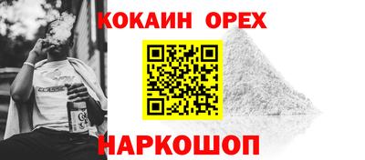 mix Гуково