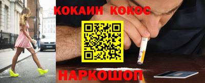 наркотики Гудермес