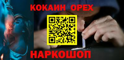 mix Гуково