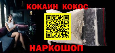 наркотики Гудермес