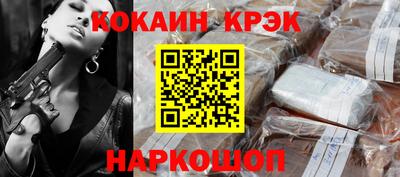 наркотики Гудермес