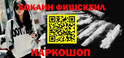 наркотики Гудермес