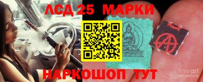 наркотики Гудермес