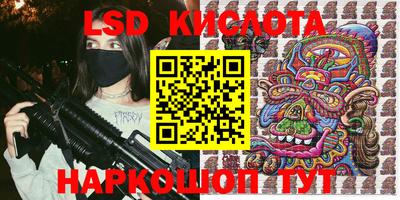mix Гуково