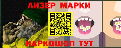 mix Гуково