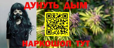 наркотики Гудермес