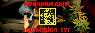 наркотики Гудермес