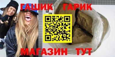 mix Гуково
