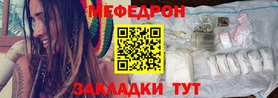 mix Гуково