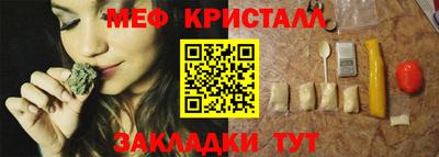 mix Гуково