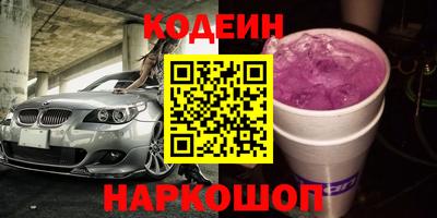 наркотики Гудермес