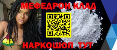 наркотики Гудермес