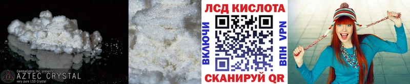 ЛСД экстази ecstasy  купить наркотик  Дятьково 