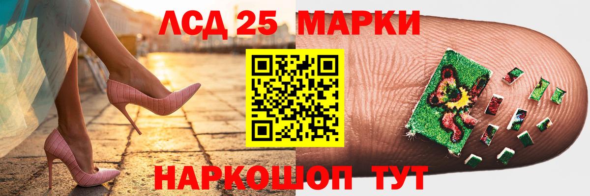 ЛСД экстази кислота  Лсд 25 экстази ecstasy  Вход с VPN  Дятьково 