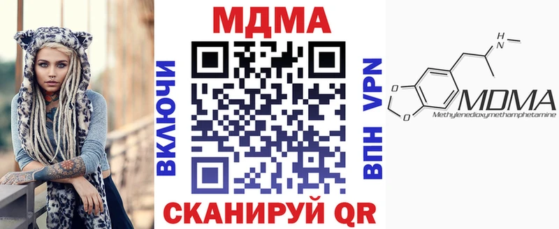 blacksprut ONION  Дятьково  МДМА кристаллы 