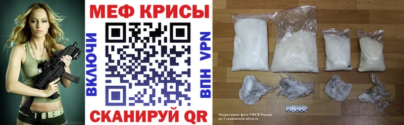 где найти   Дятьково  Мефедрон VHQ 