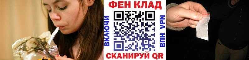 MEGA ТОР  Дятьково  Метамфетамин Methamphetamine 